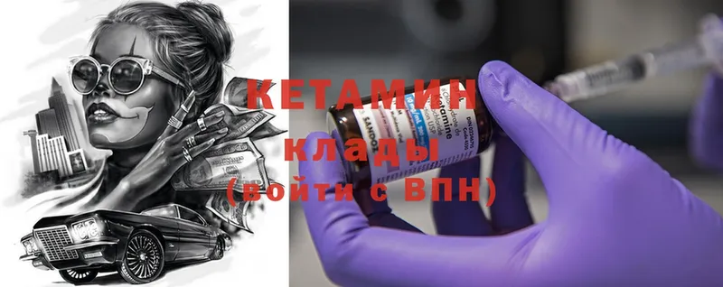 цена   Псков  Кетамин ketamine 