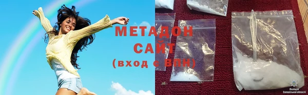 MDMA Premium VHQ Верхний Тагил