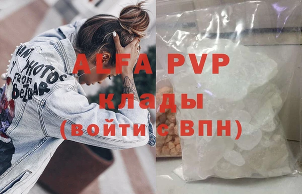 apvp Верхнеуральск