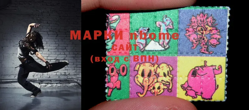 Марки NBOMe 1,8мг Псков